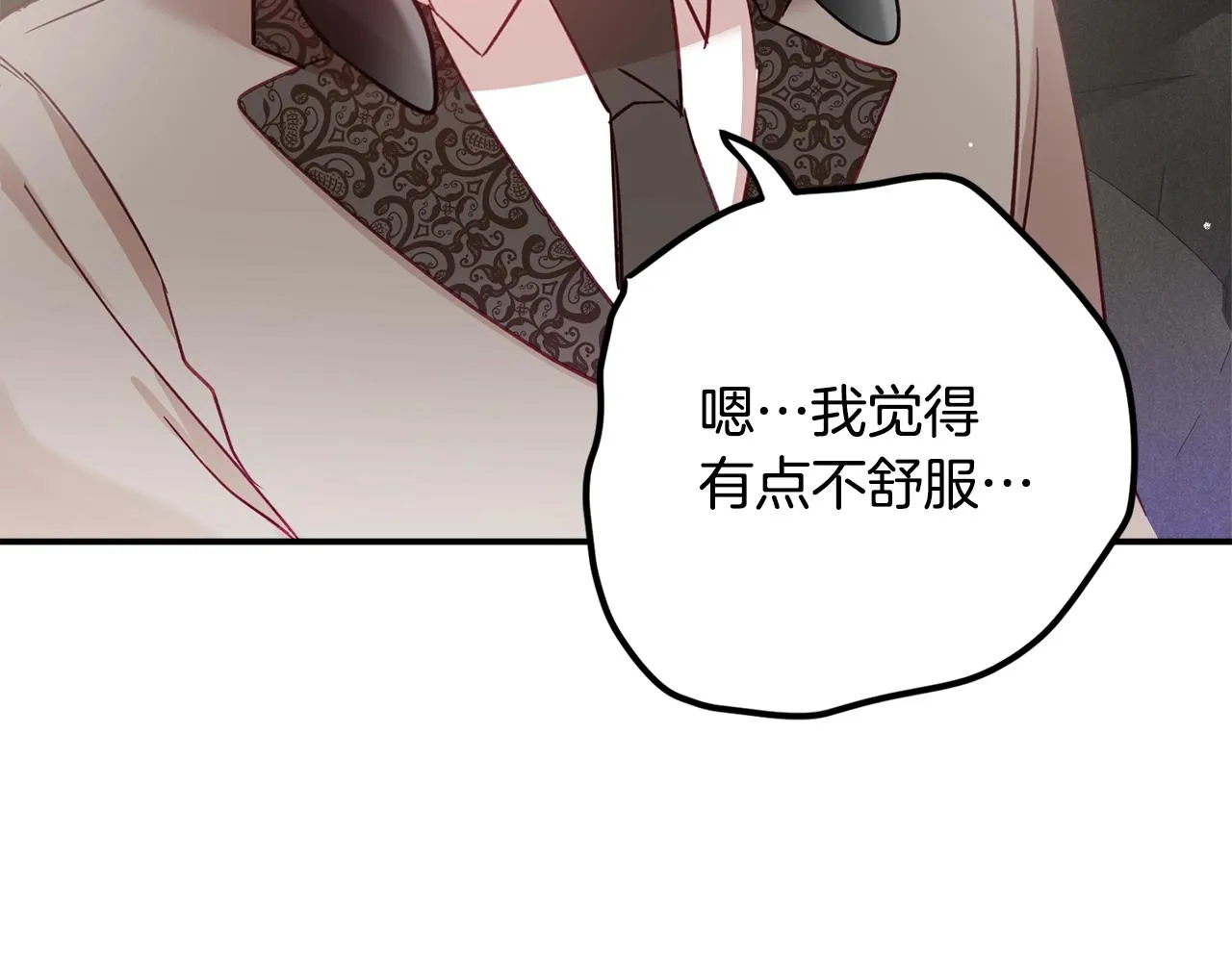 第21话 他想干什么？ 第122页