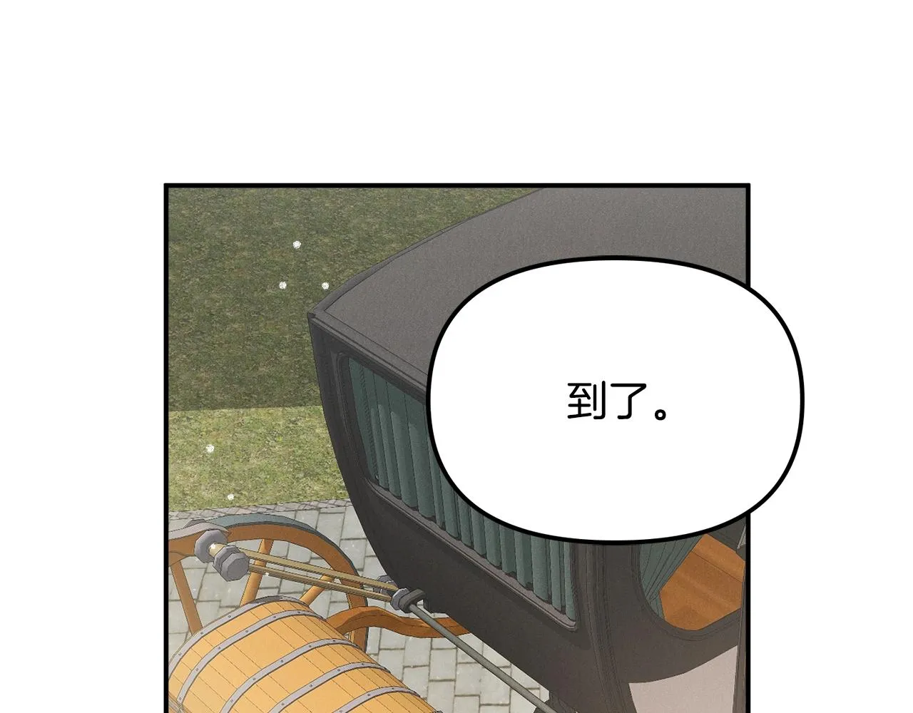 第21话 他想干什么？ 第127页