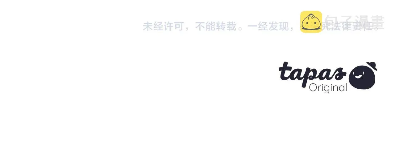 第21话 他想干什么？ 第153页