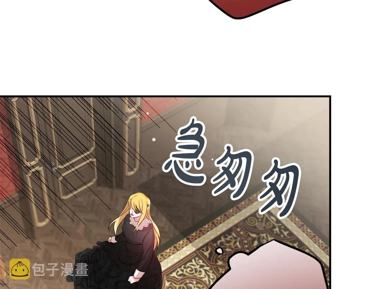 第20话 神秘日记 第107页
