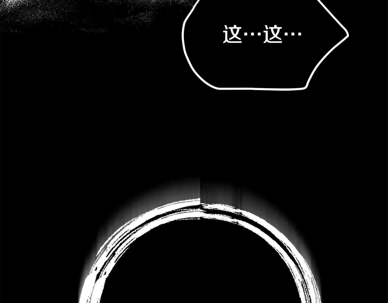 第19话 希望 第4页