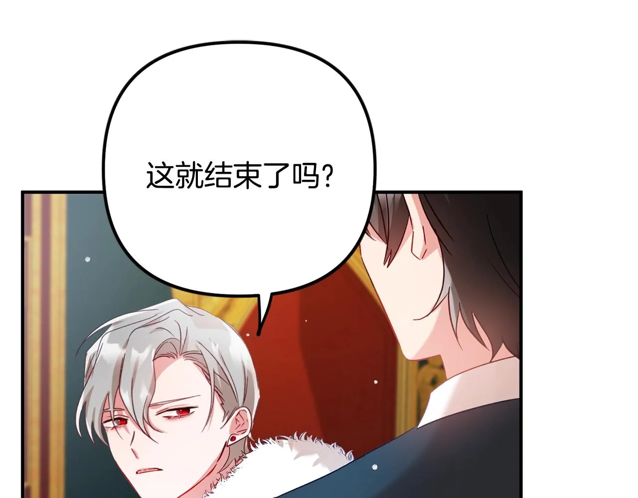 第19话 希望 第15页