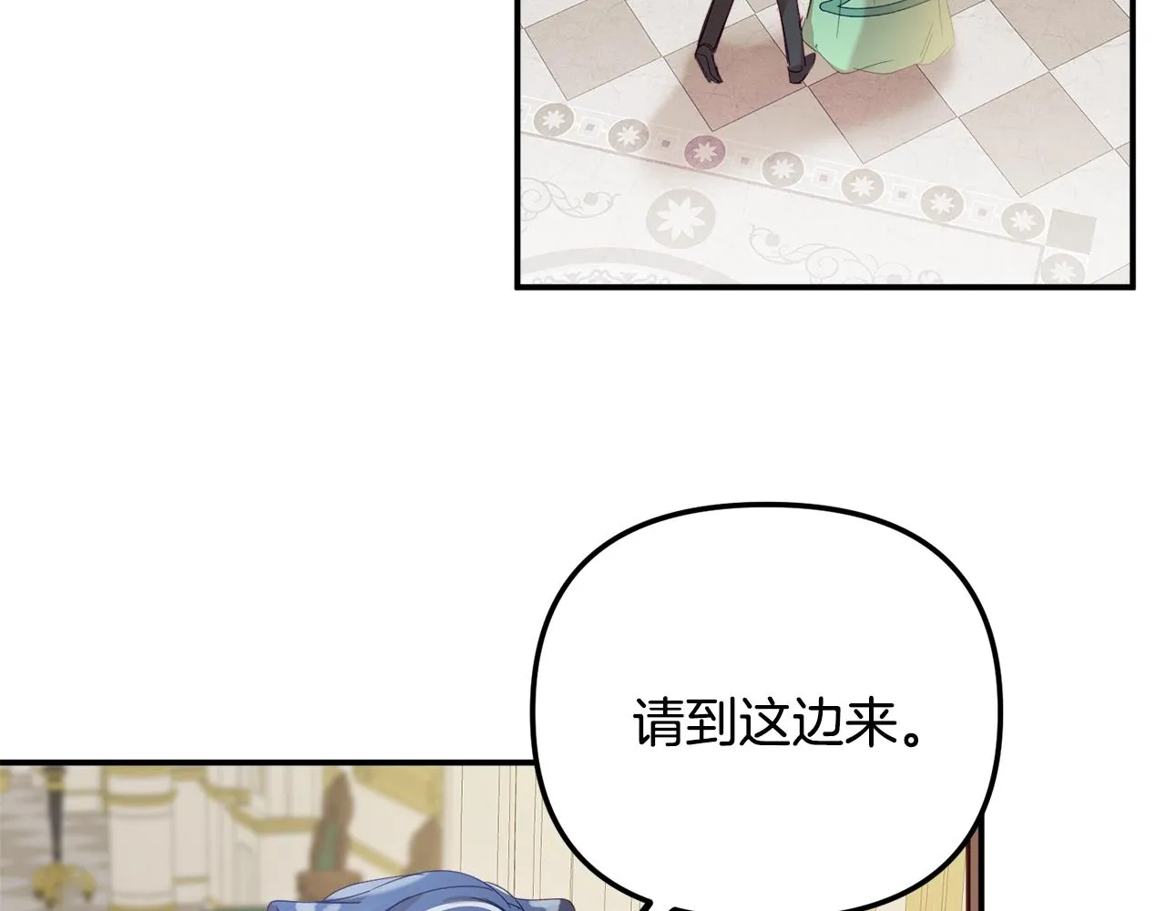 第19话 希望 第56页