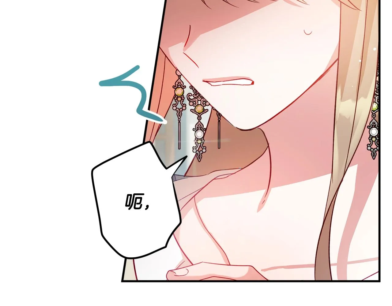 第19话 希望 第129页