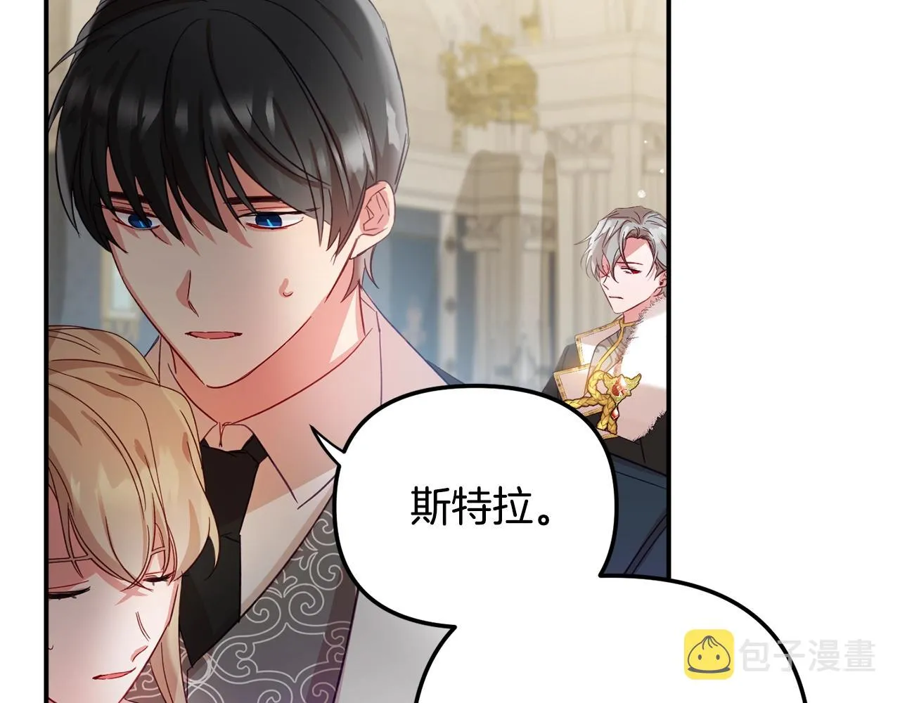 第19话 希望 第133页