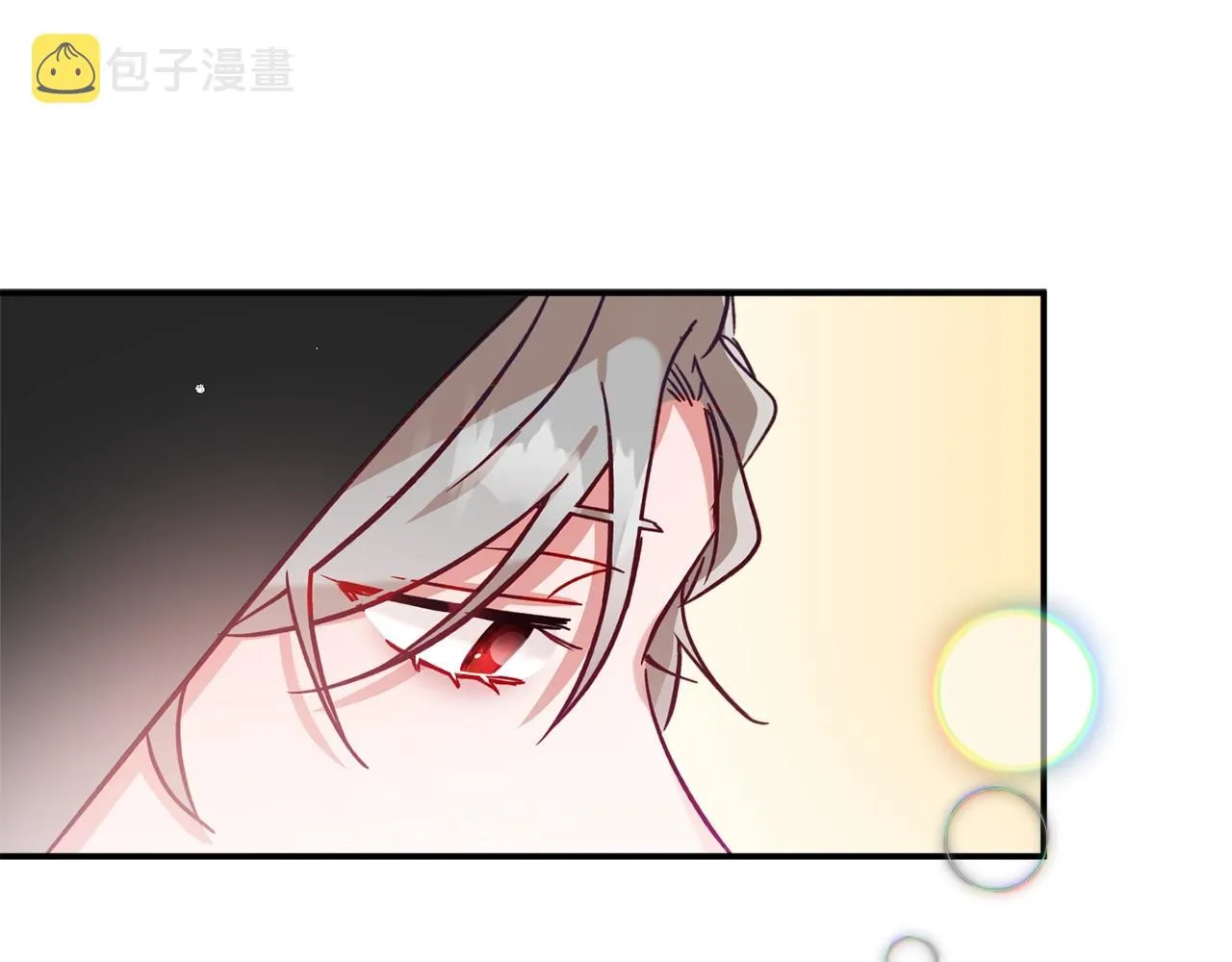 第17话 那个人是你吗？ 第14页