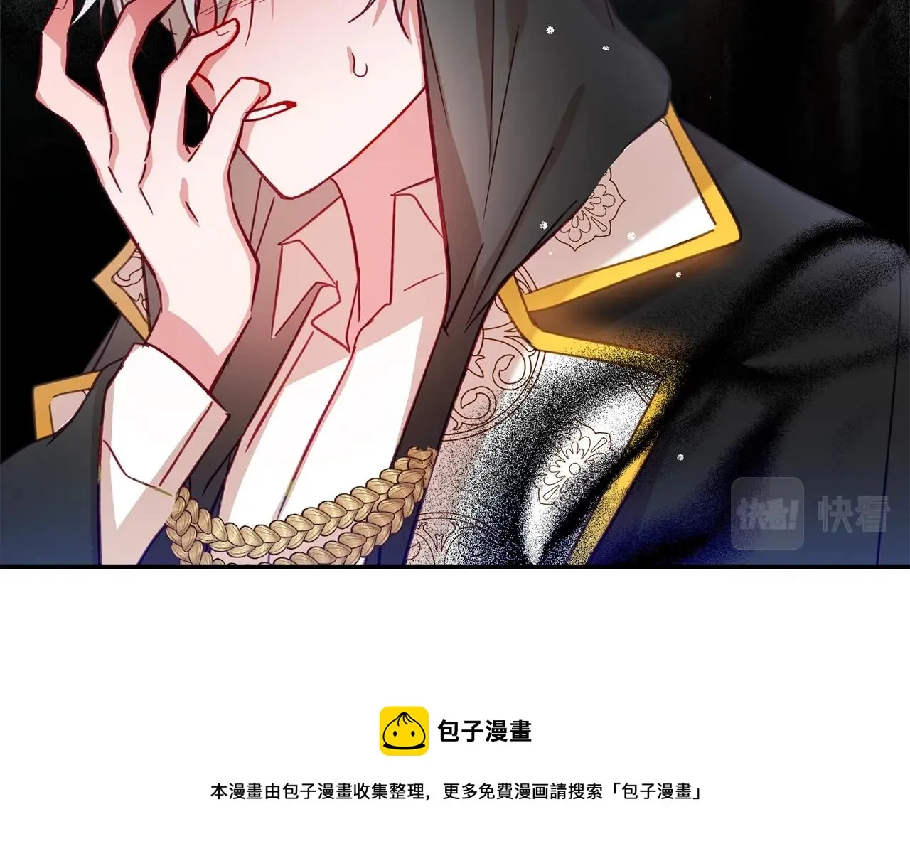 第17话 那个人是你吗？ 第31页