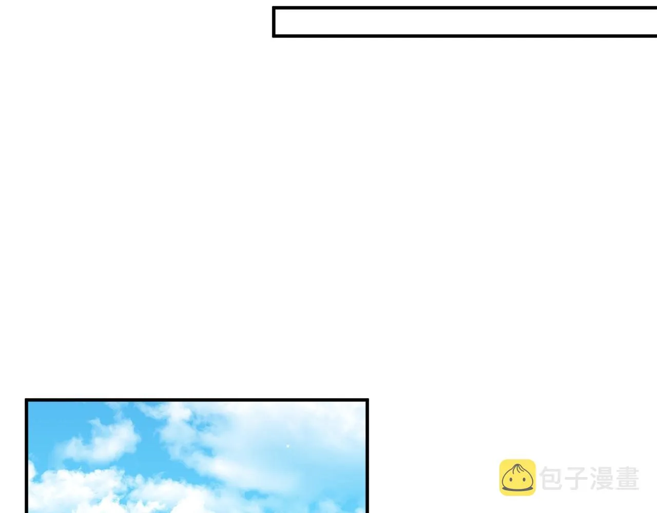 第17话 那个人是你吗？ 第40页