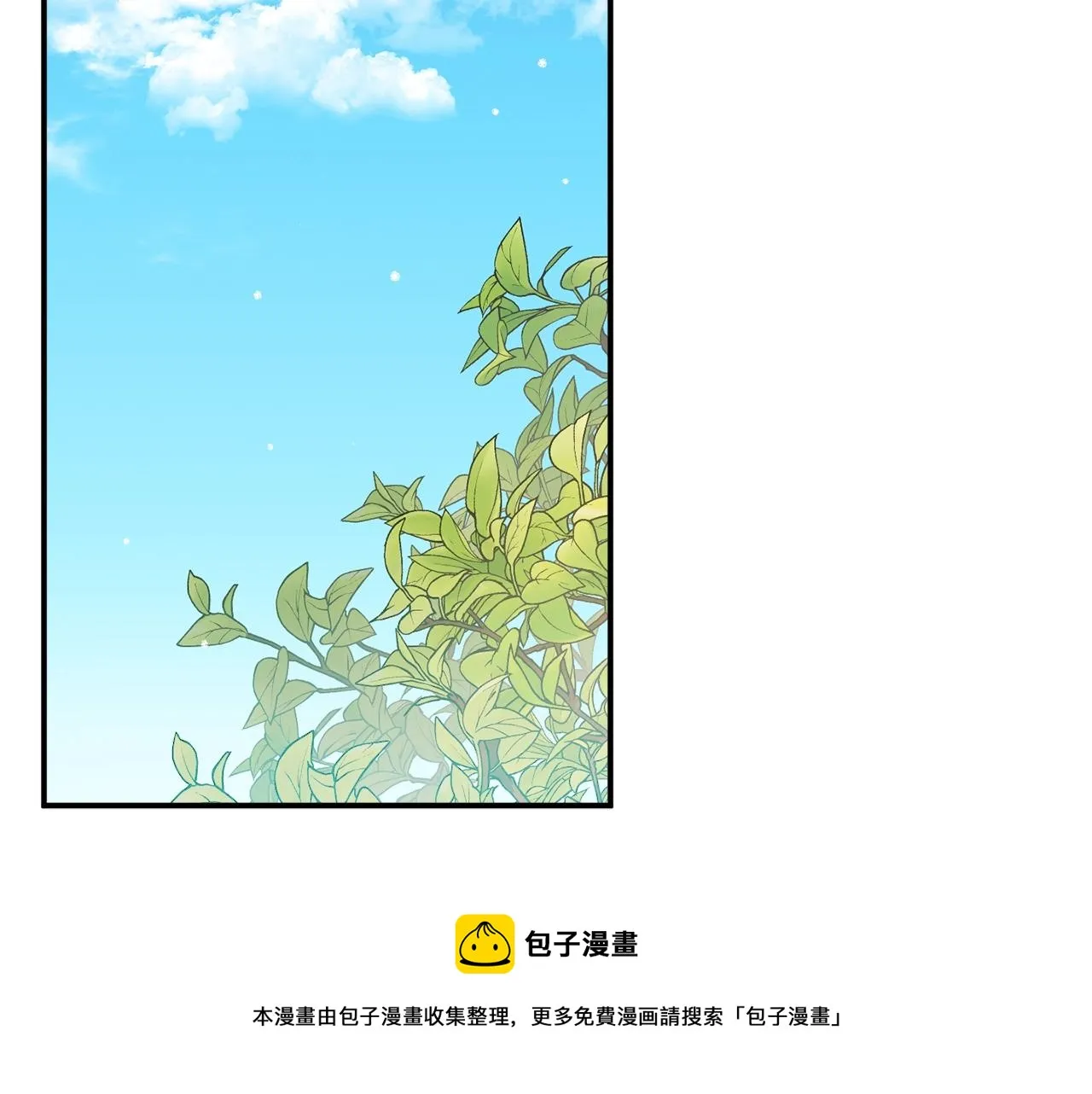 第17话 那个人是你吗？ 第41页