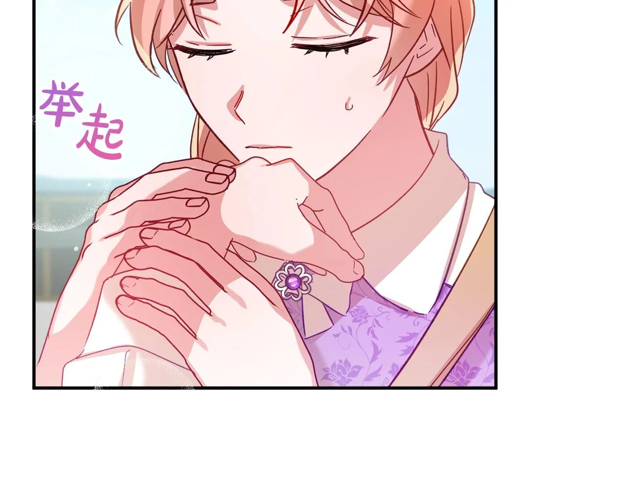 第17话 那个人是你吗？ 第49页