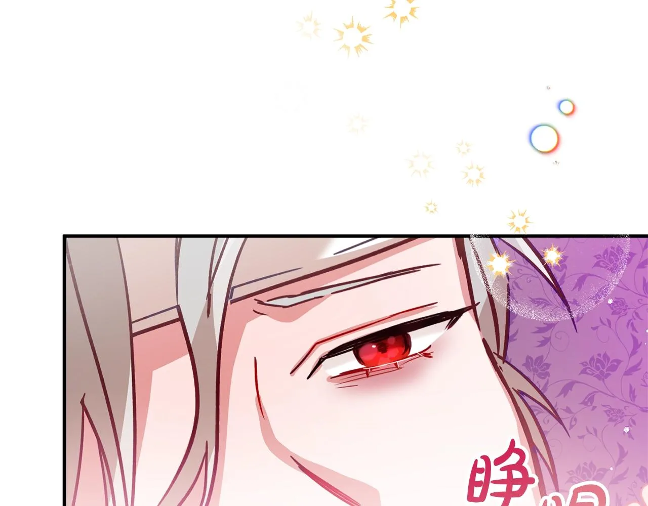 第17话 那个人是你吗？ 第53页