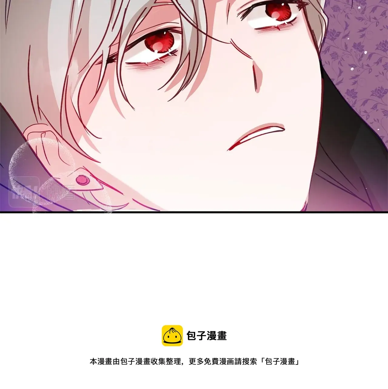 第17话 那个人是你吗？ 第71页