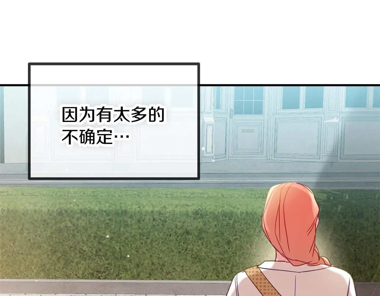 第17话 那个人是你吗？ 第86页