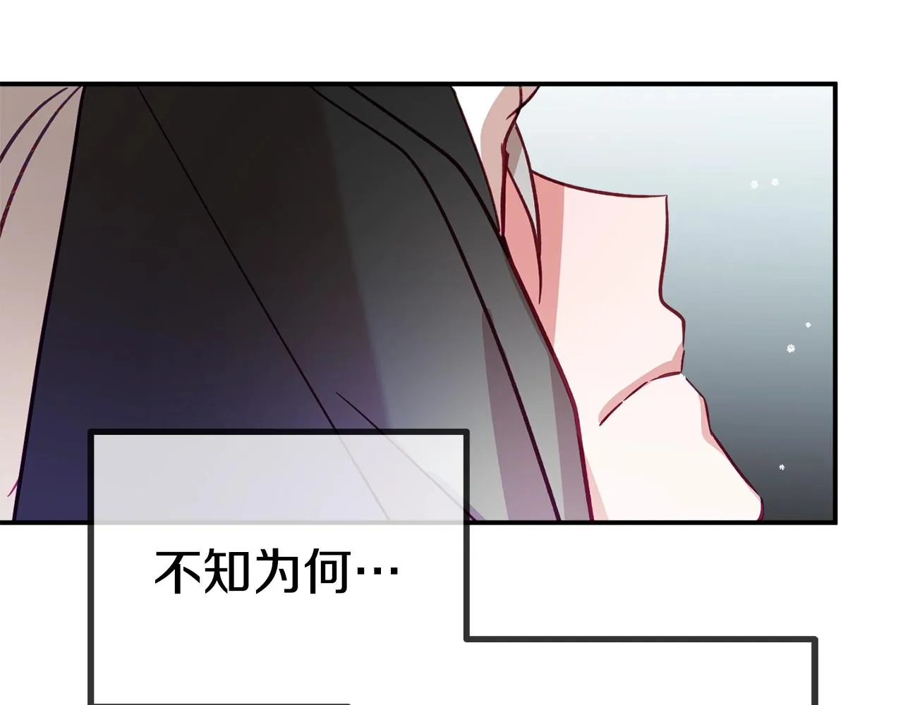 第17话 那个人是你吗？ 第95页