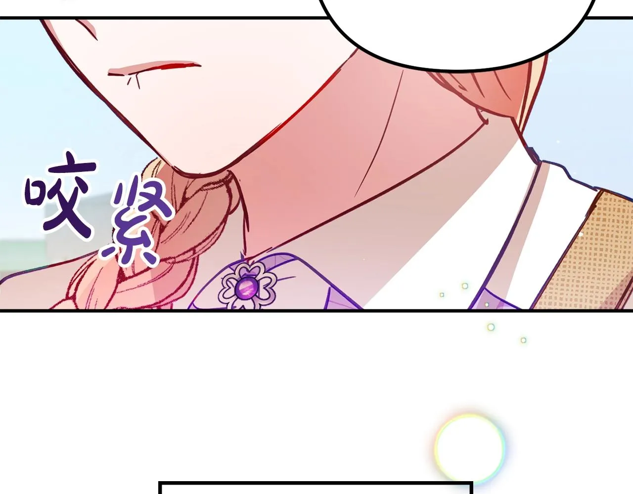 第17话 那个人是你吗？ 第149页