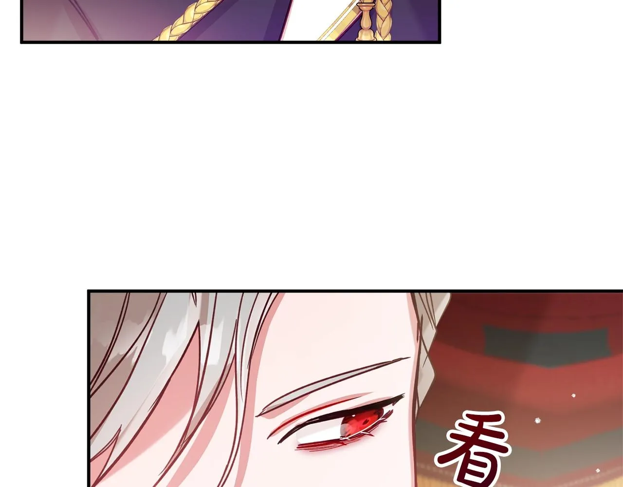 第17话 那个人是你吗？ 第157页