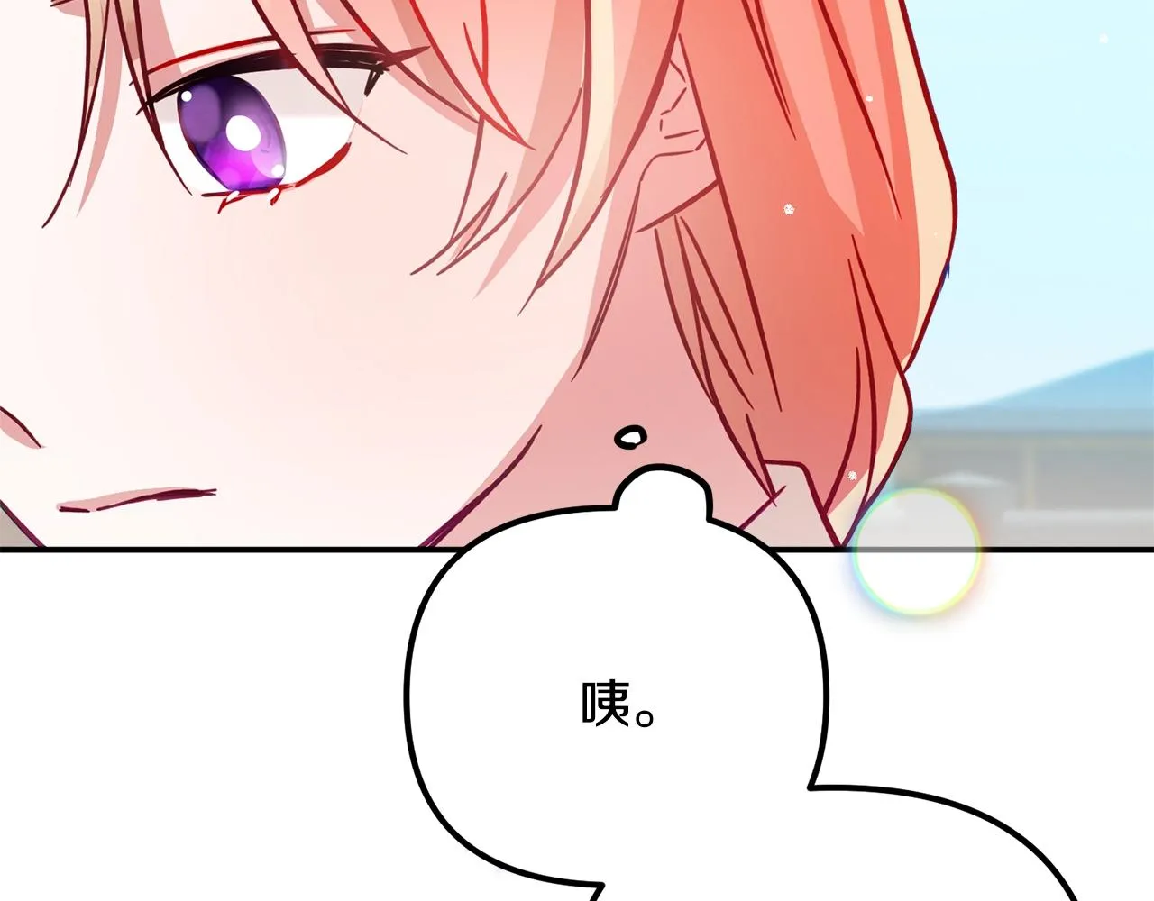 第18话 她竟然还活着？ 第5页