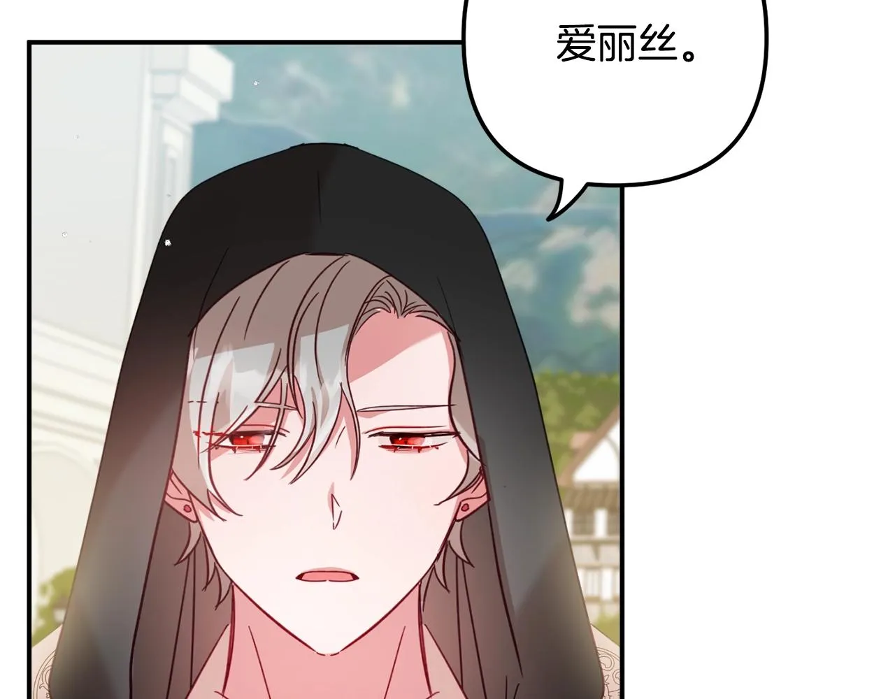 第18话 她竟然还活着？ 第29页