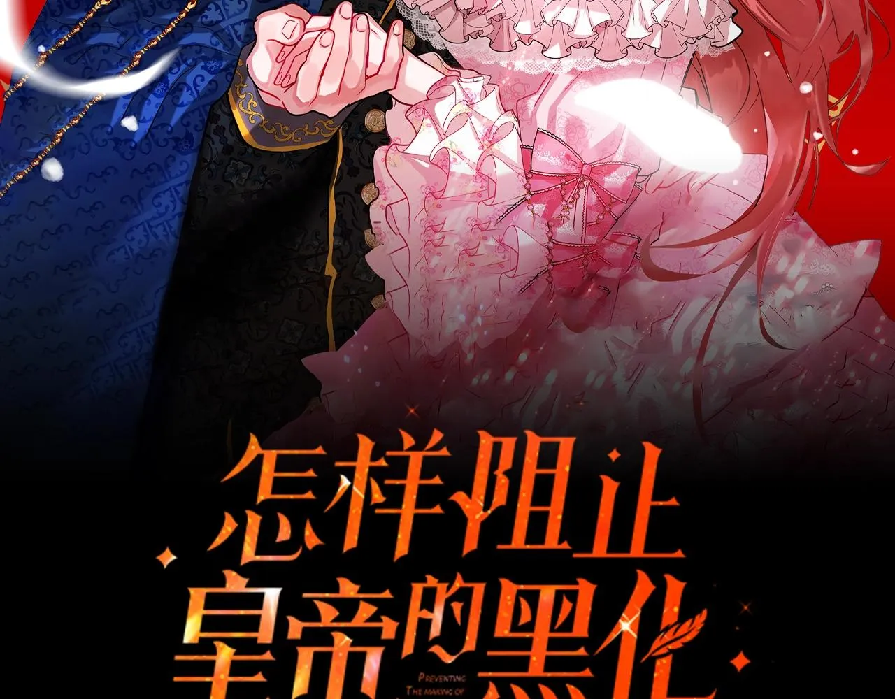 第15话 我想见你 第12页
