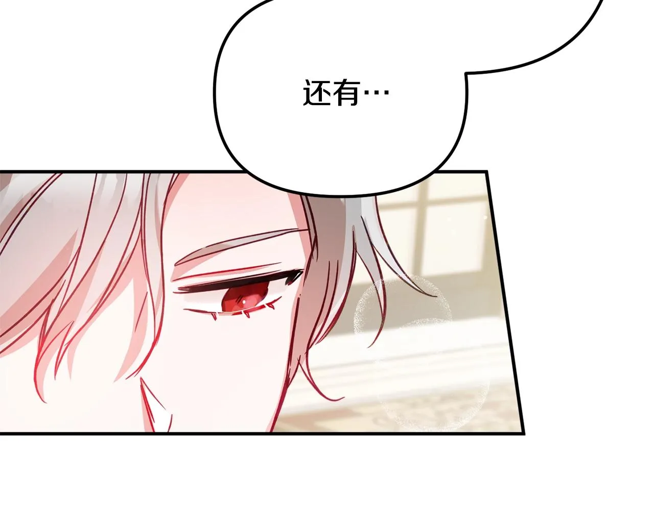第15话 我想见你 第118页