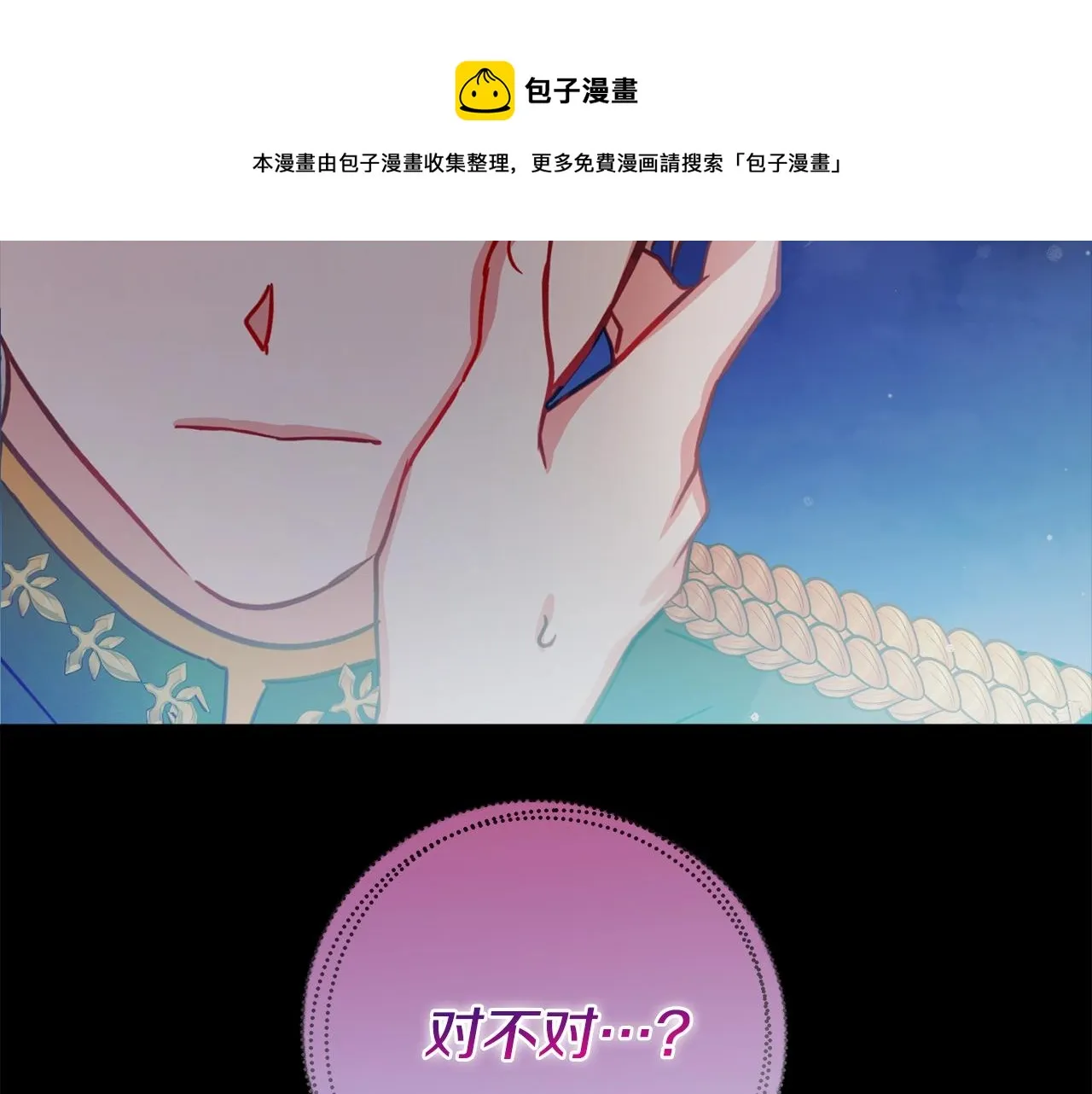 第15话 我想见你 第129页