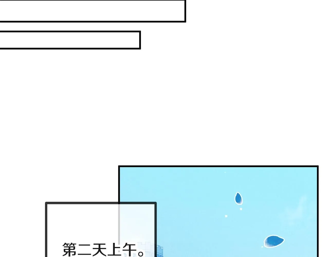 第15话 我想见你 第138页
