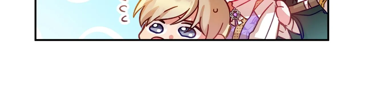 第16话 第一次约会 第43页