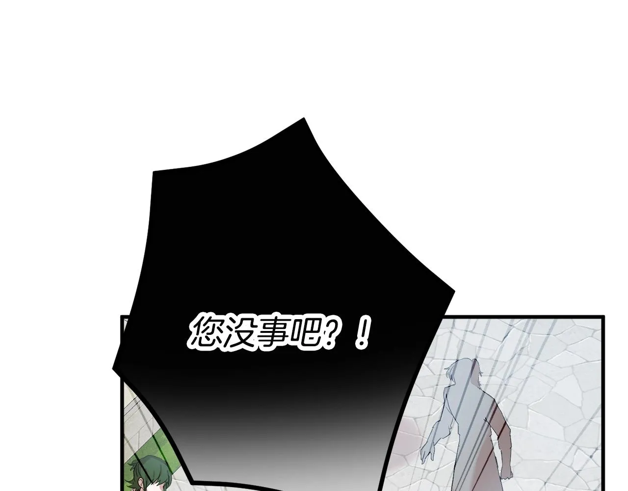 第14话 我只想活下去 第28页