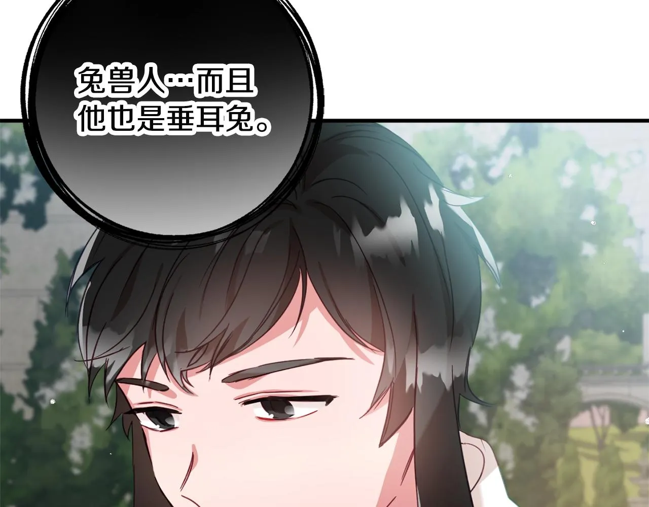 第14话 我只想活下去 第35页