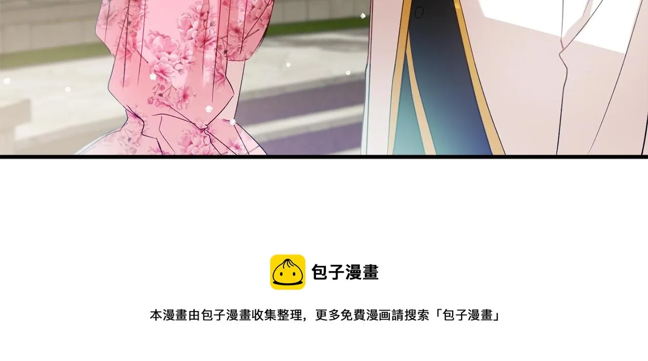 第14话 我只想活下去 第41页