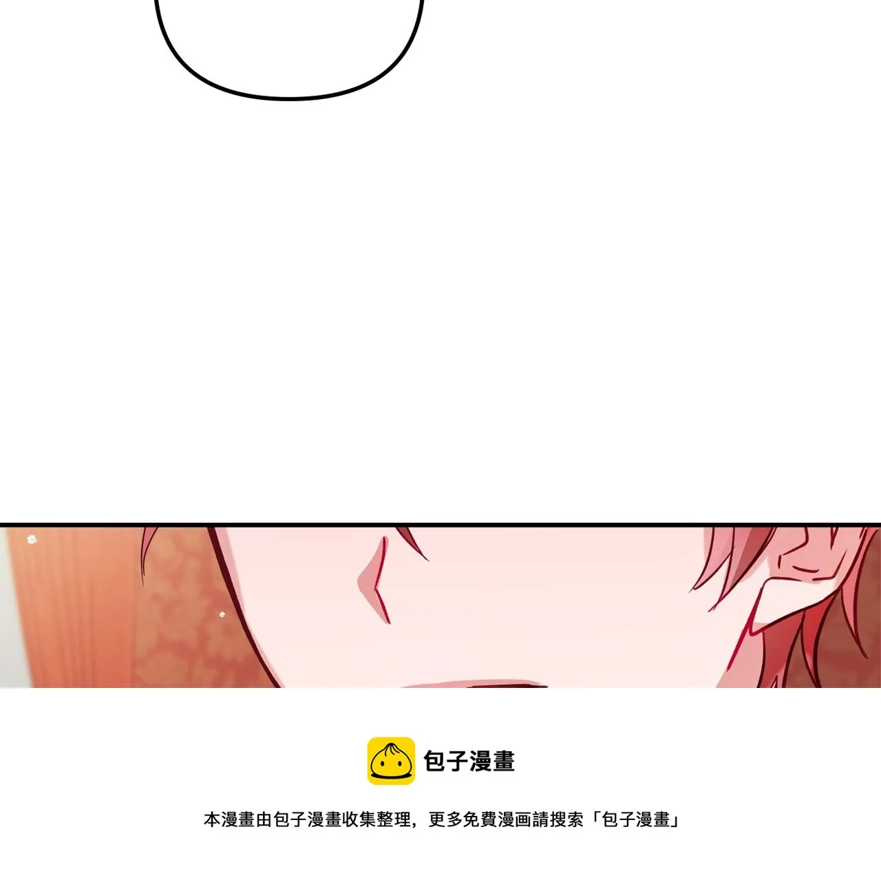 第14话 我只想活下去 第117页