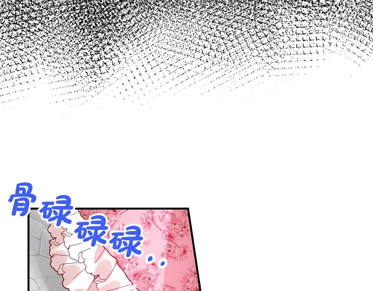 第13话 失控的暴君 第130页