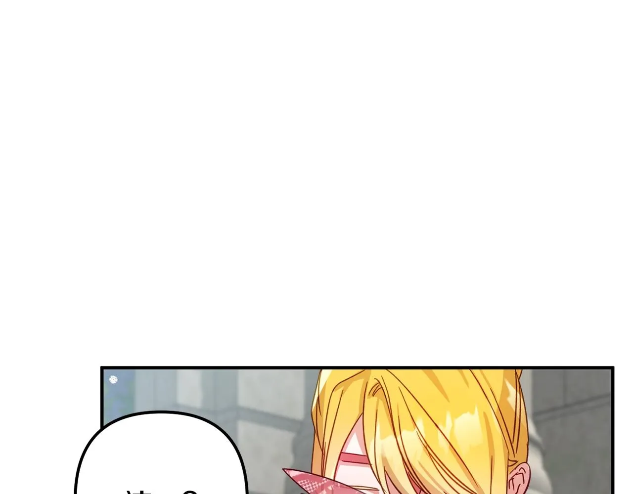 第13话 失控的暴君 第132页