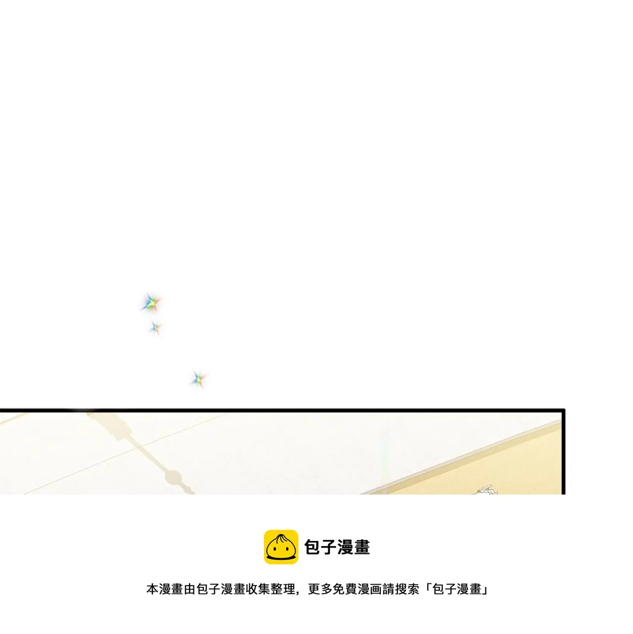 第12话 舞会的阴谋 第25页
