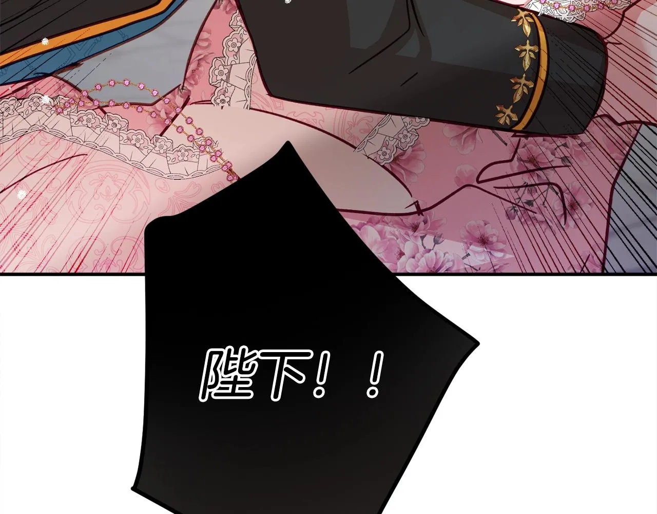 第12话 舞会的阴谋 第167页