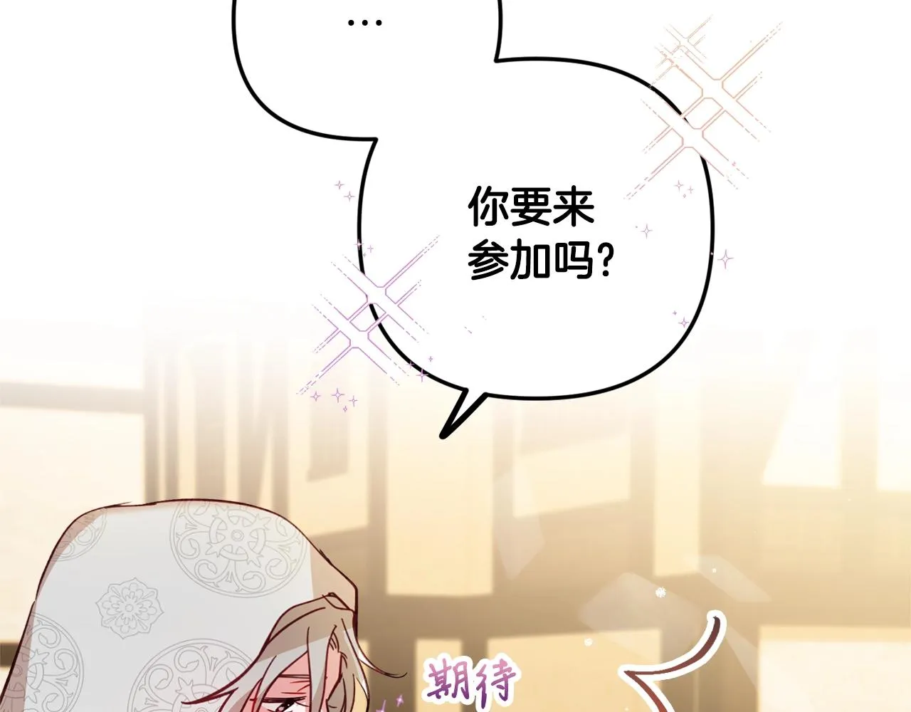 第11话 神秘的伤口 第94页