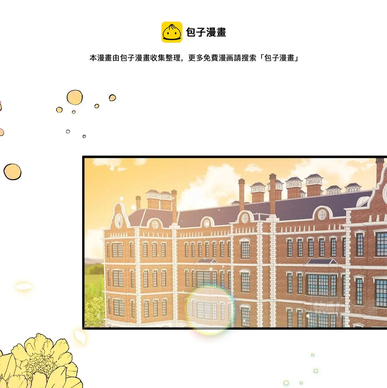第11话 神秘的伤口 第149页