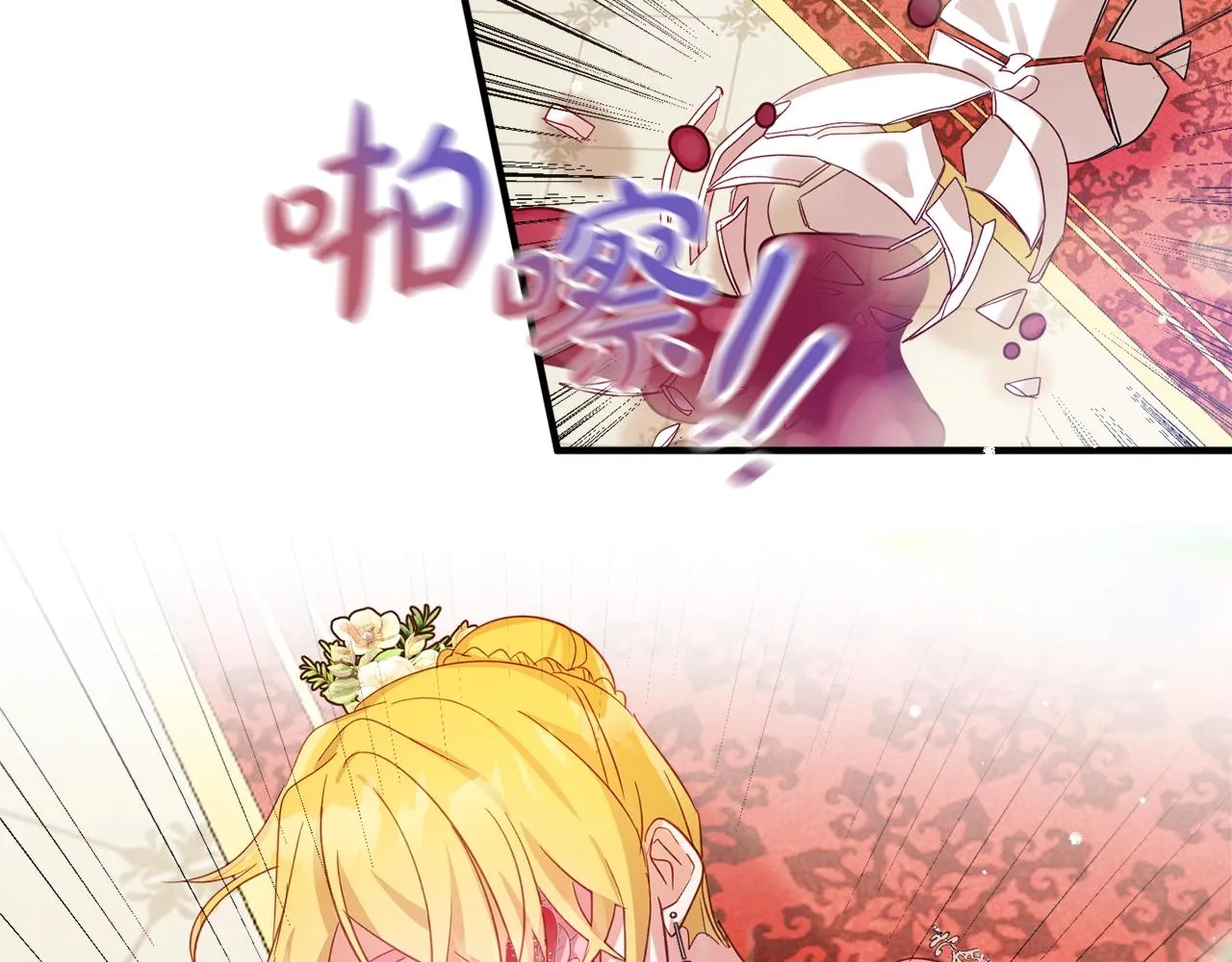 第11话 神秘的伤口 第167页