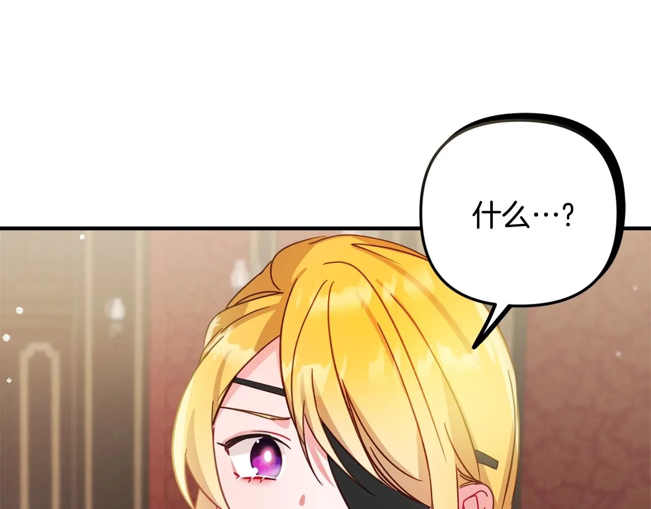 第10话 他们疯了吧？ 第5页