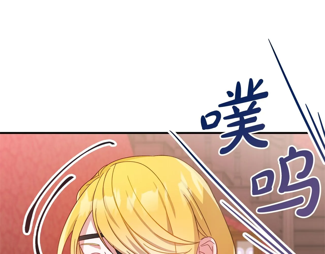 第10话 他们疯了吧？ 第13页