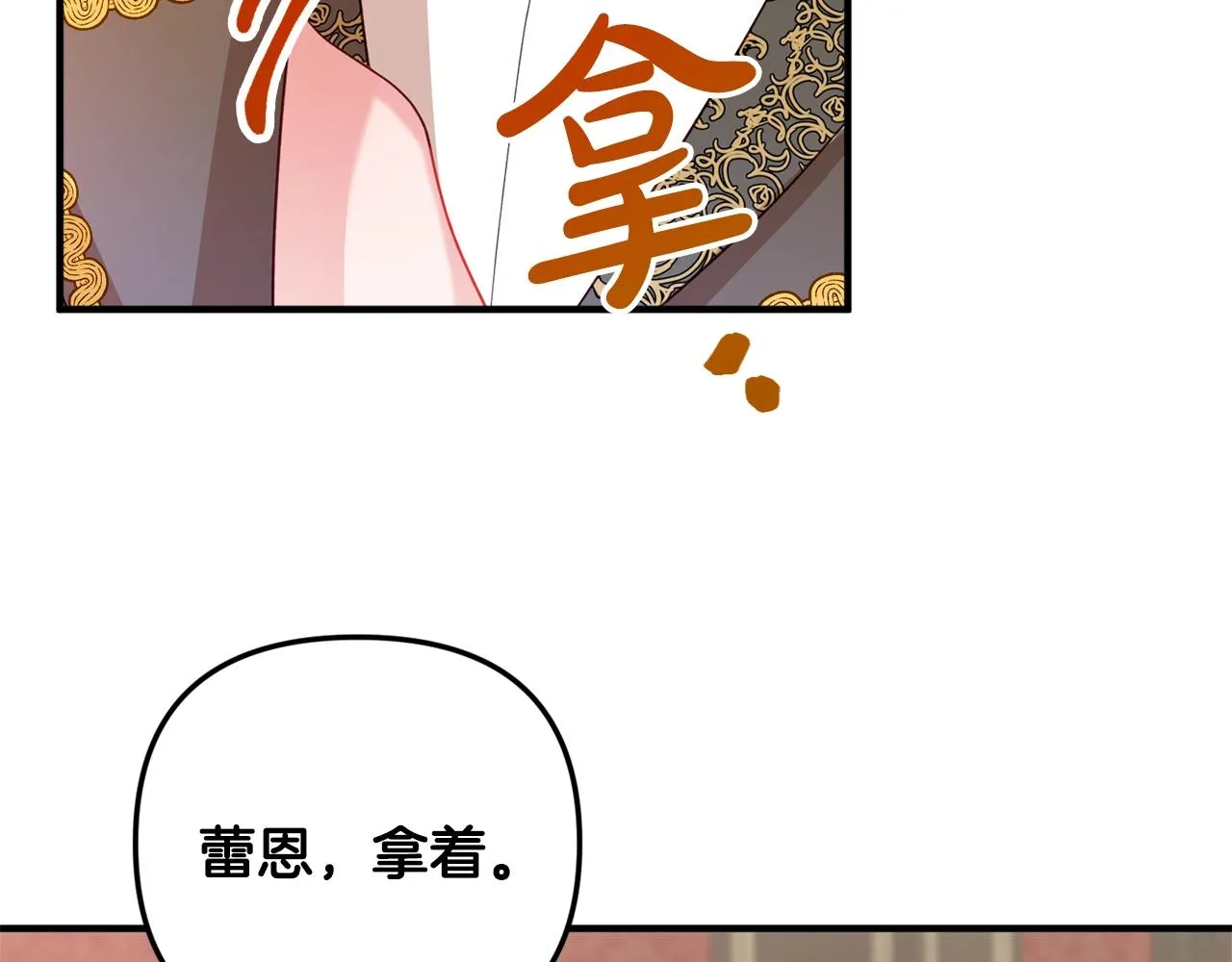 第10话 他们疯了吧？ 第36页