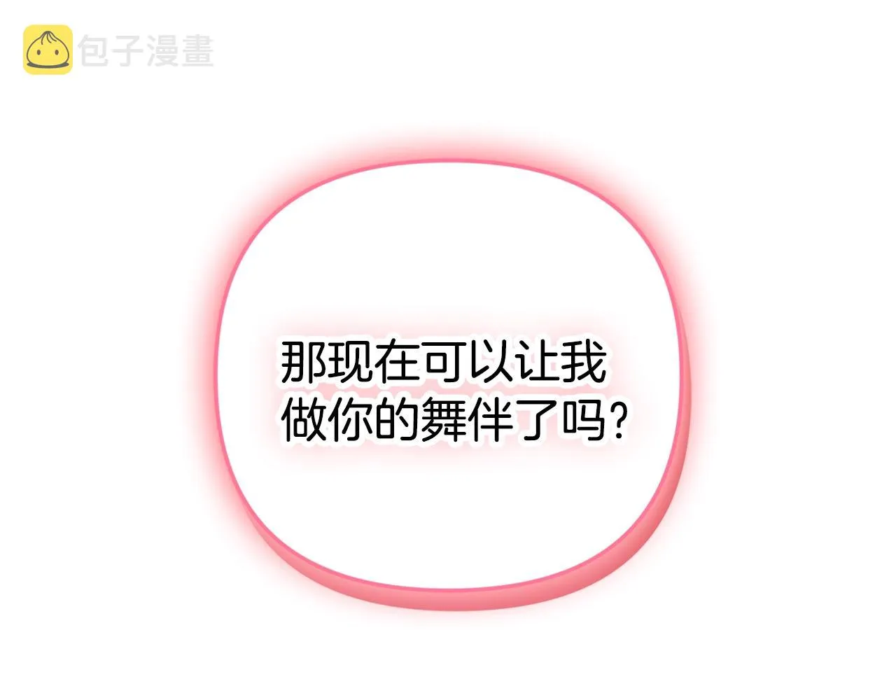 第10话 他们疯了吧？ 第45页