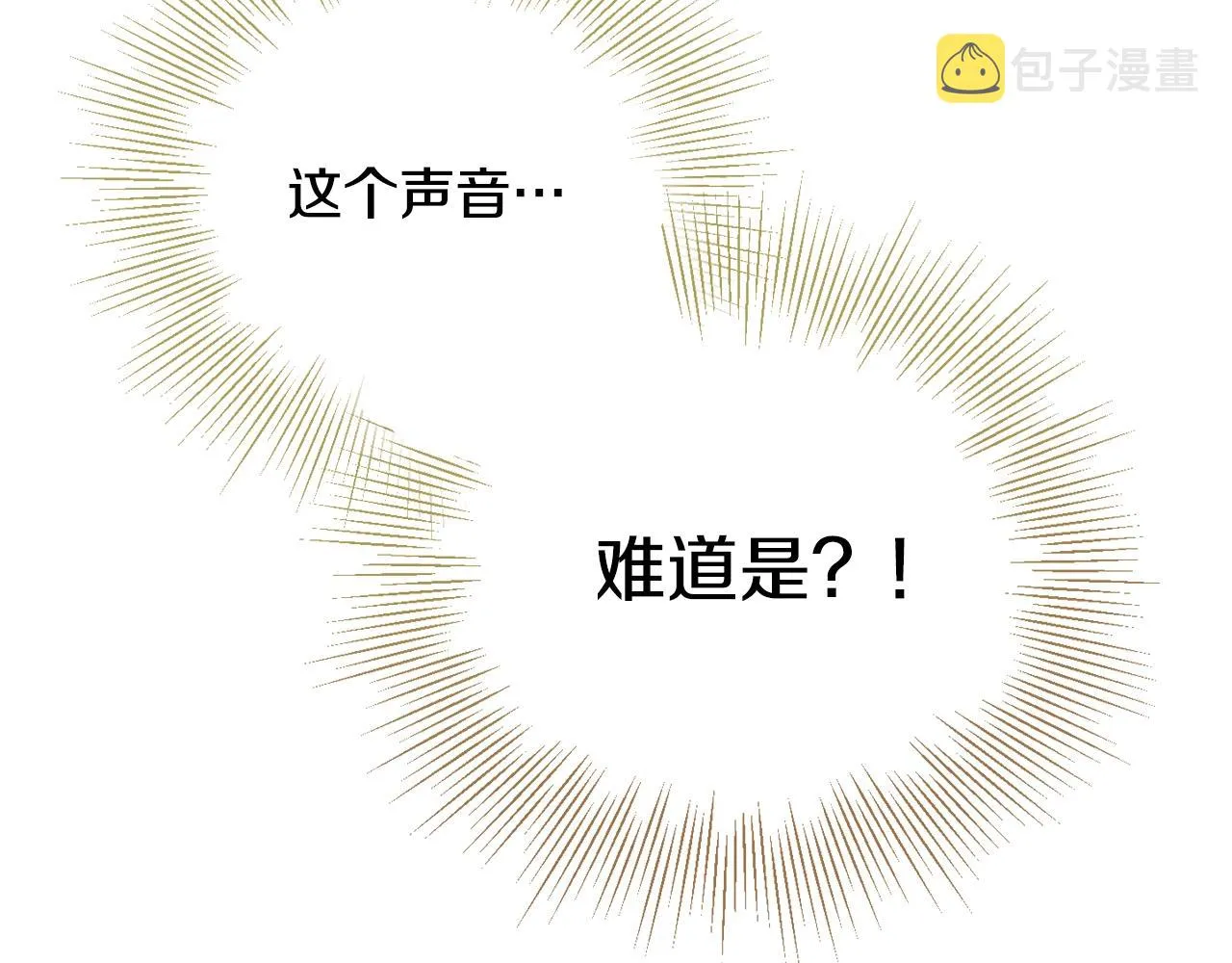 第10话 他们疯了吧？ 第87页