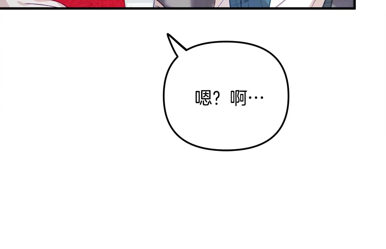 第10话 他们疯了吧？ 第112页