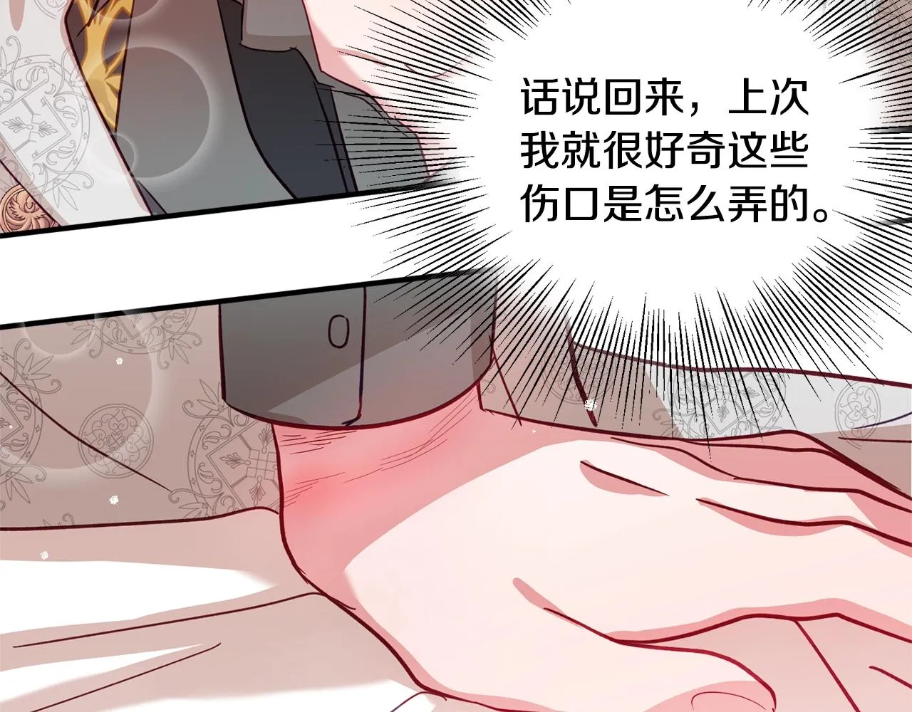 第10话 他们疯了吧？ 第159页