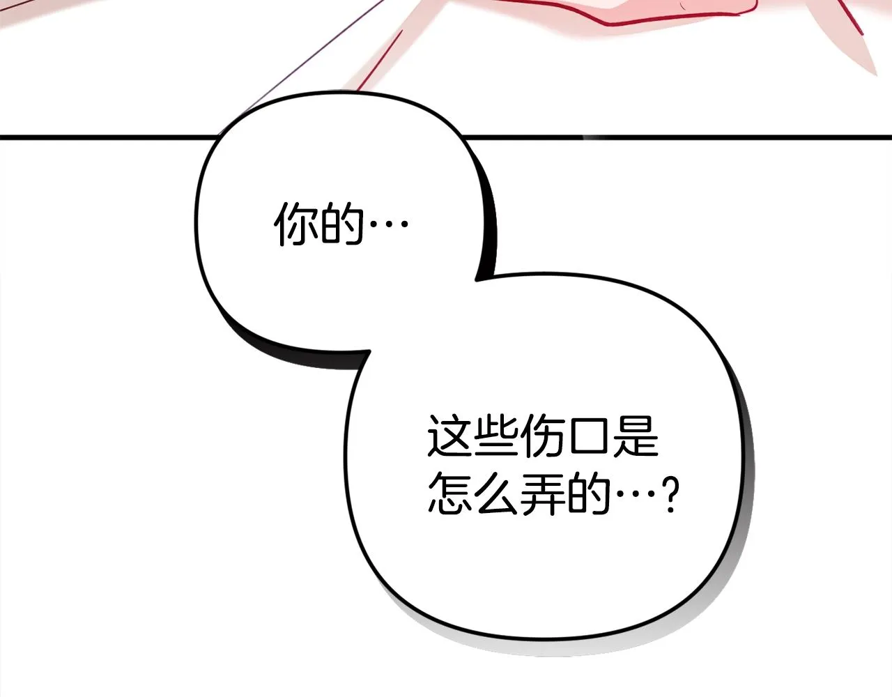 第10话 他们疯了吧？ 第160页