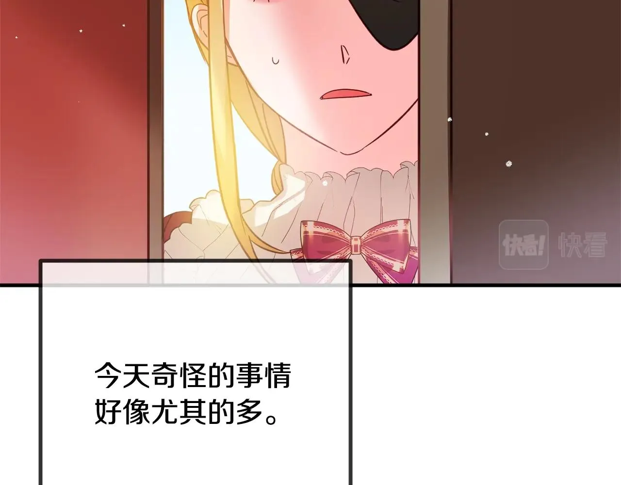 第9话 我想要你 第160页