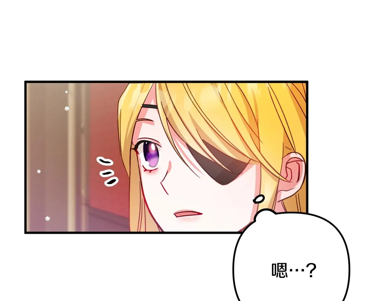 第9话 我想要你 第164页