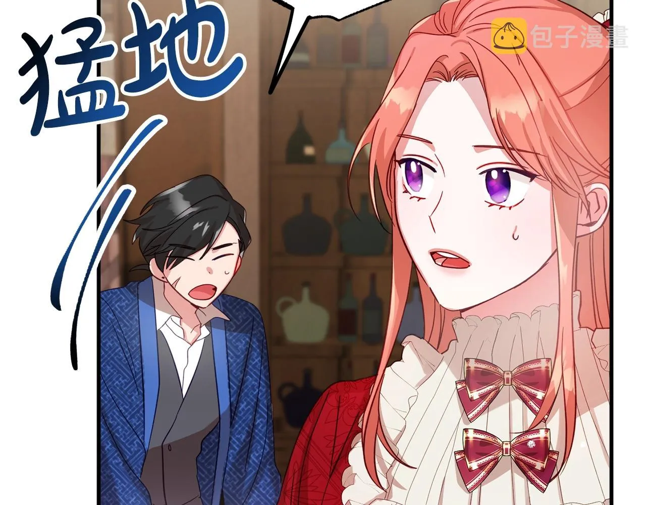 第8话 最深处的愿望 第54页