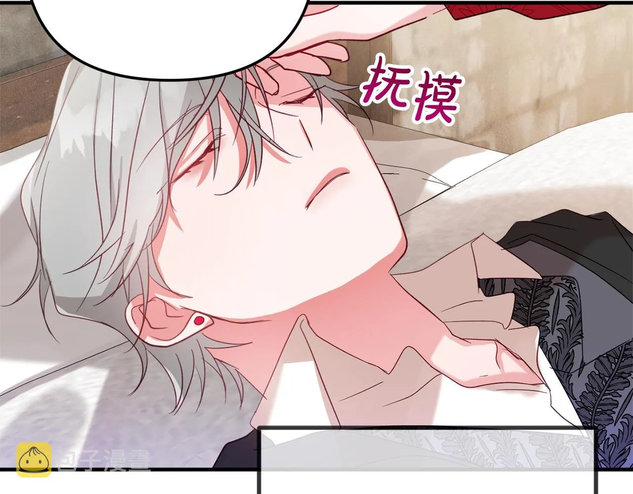 第8话 最深处的愿望 第165页